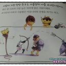 다윗농장 이미지