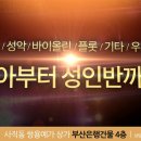 킹스뮤직음악학원
