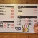100세곱창 이미지