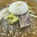 평양냉면 - 포항시 남구 동해안로5876번길 6 | 평양냉면