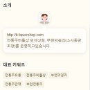 민석상회