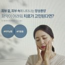 에스피부과의원 이미지