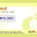 우리들빨래터 이미지