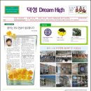 덕성초등학교 이미지