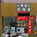 현대아파트상가 이미지