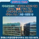 남양주 별내119안전센터 이미지