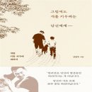 혜다