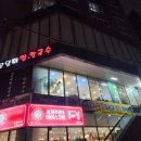 모임터찜칼국수