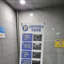 관악구청 앞 우측 이미지