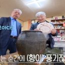 춘장반점 이미지