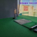 M스크린골프 | [인천 골프장/가격/후기/추천] 청라M골프 야외스크린골프 청라M골프, 실외 골프의 매력