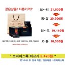 제이앤푸드 이미지
