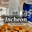 수문통로 네이버블로그