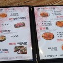 미스코다리 미스터 황태 이미지