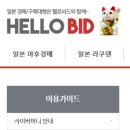 비드프랑스 이미지