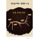 (주)티에이치이 이미지