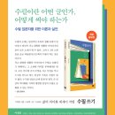 수필하우스 이미지