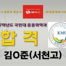 투베이스영수전문학원