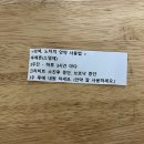 누네별 | 강남 누네안과 라섹 후기 (광고일 시 전재산 잇님들한테 나눠드림)