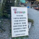 불닭발앤쌈 이미지