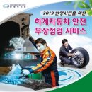 삼덕자동차정비 이미지