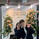 예비부부 혼인신고 어디서? 성동구청 후기 (만우절에 부부됨ㅋㅋ)