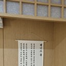 아늑호텔앤스파 평택점 이미지