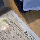 송도 AIT 지식산업센터 - 임대 계약 후기