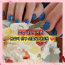 성수 네일포시즌 봄맞이 친구선물 내돈내산 재방문 후기