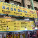 동암축산 이미지