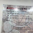 낙지가 | [대전 상대동] 담백 보쌈+통통 낙지가 보양식처럼 나오는 "조선낙지보쌈" 만족 후기