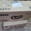 현대프레미오 | 19일 경기도 용인 게임CD,카세트테이프,블루레이 DVD 매입 상현동 현대프레미오아파트 택배거래 후기입니다