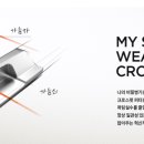 크로스펏 - 서초구 논현로11길 6-9 | 크로스펏
