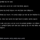 [이성모] 울버햄튼, 프리시즌 한국 투어 관련 이미지