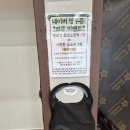 밥냄새솔솔 | [안산맛집] 냄새 1도 없는 찐 안산 몸보신 명소! '온누리흑염소 본점' 흑염소탕 후기