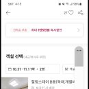 경포힐링스테이 이미지