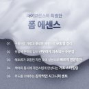 영헤어센스 - 은평구 서오릉로17길 18-7 | 영헤어센스