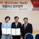 원플러스