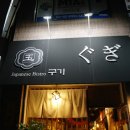 영등동-48 이미지