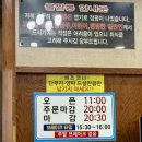 고구려짬뽕 10101 인천계양점
