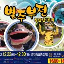 해운대문화회관 고운홀