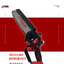 자야조경