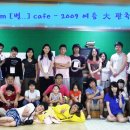 송화관광농원 이미지