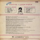 꽃님아씨