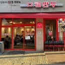 안양도시공사 비산체육공원축구장 네이버블로그