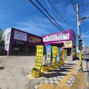 타이어테크 기장점 이미지