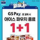 지에스농장 이미지