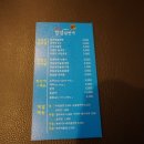 경성일번가(익산영등점) 이미지