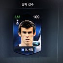 로빈슨 PC 이미지