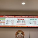 양세마리훠궈앤양꼬치